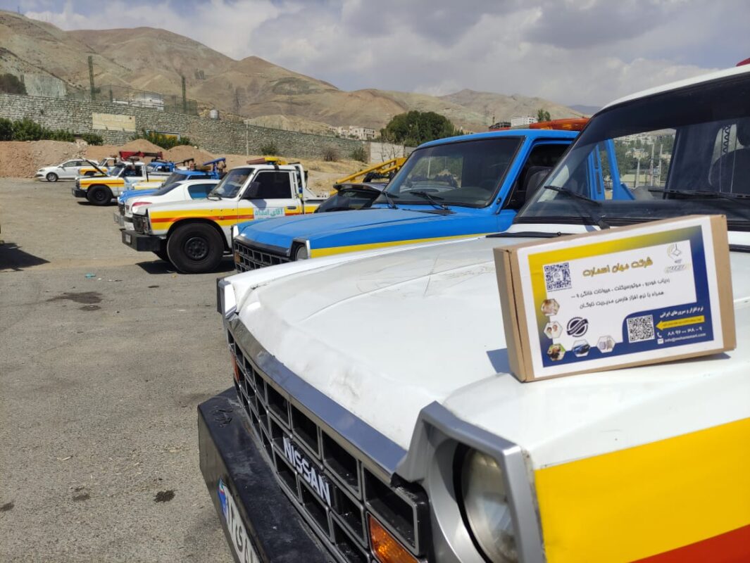 جی پی اس امداد